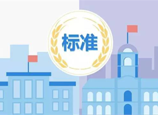 2021年最新幕墻門窗相關(guān)標(biāo)準(zhǔn)列表