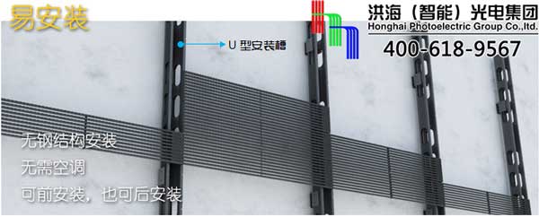 洪海LED格柵屏易安裝、方便維護(hù)